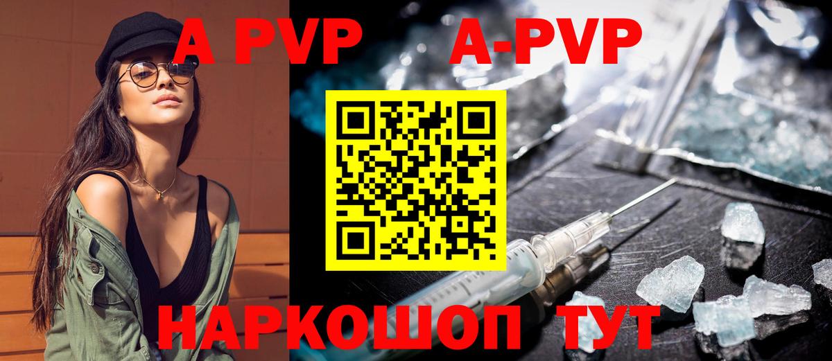 Альфа ПВП СК КРИС Сертолово