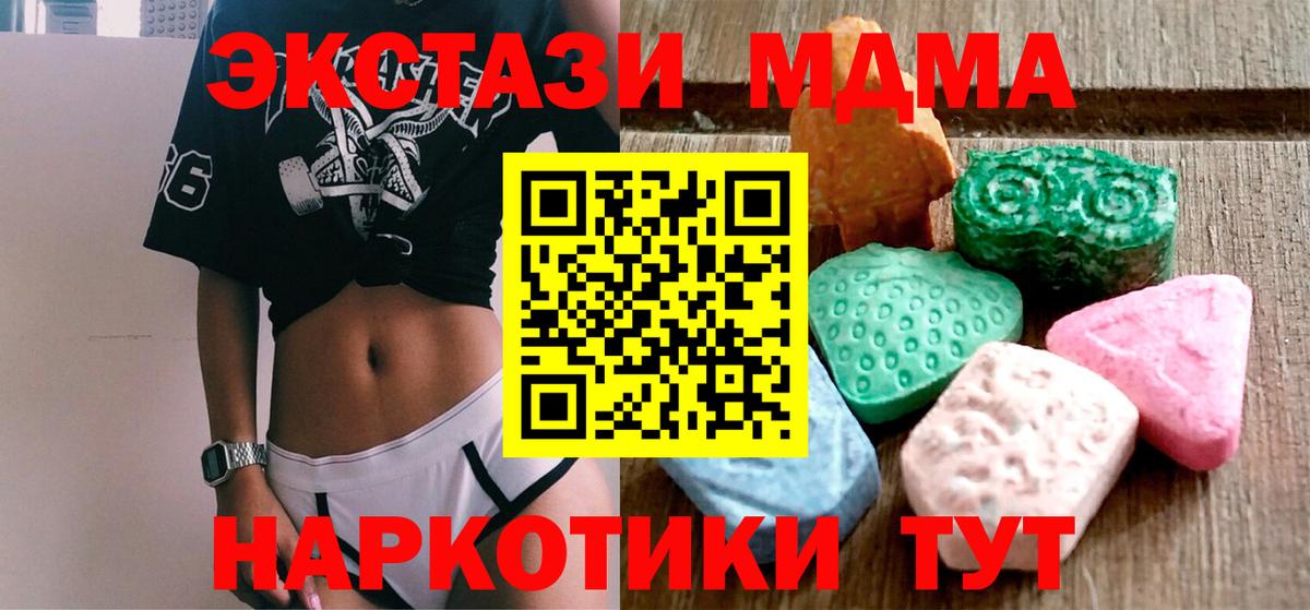 Ecstasy бентли  ЭКСТАЗИ  darknet как зайти  Ecstasy 280 MDMA  Вход с VPN  Сертолово 
