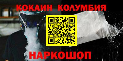 прущий лед Будённовск