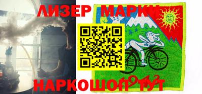 прущий лед Будённовск