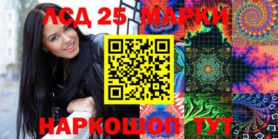 прущий лед Будённовск