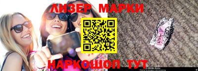 прущий лед Будённовск