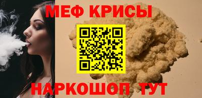 прущий лед Будённовск