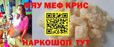 прущий лед Будённовск