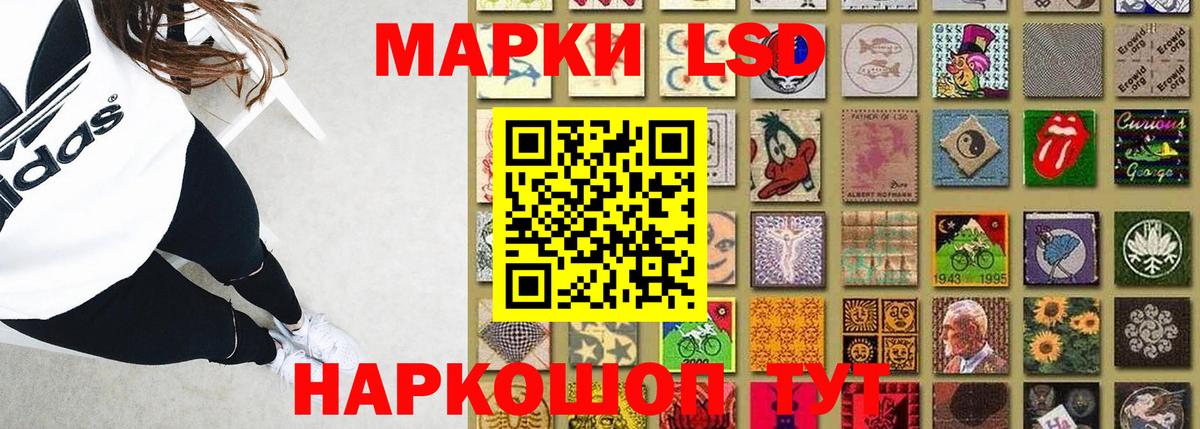 ЛСД экстази кислота  Вход с VPN  Сертолово  Лсд 25 экстази ecstasy 