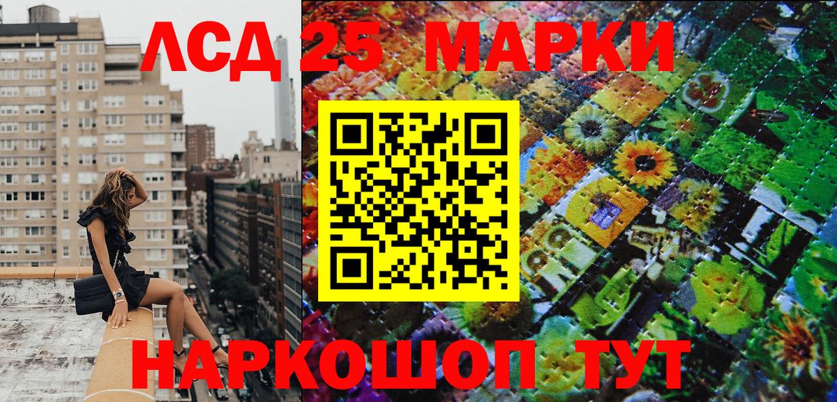 Марки N-bome  Марки NBOMe 1500мкг  Вход с VPN  Сертолово 
