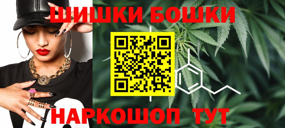 Сертолово  Бошки Шишки Amnesia  Вход с VPN  Каннабис семена 